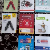 کتاب های پایه هشتم و نهم تیزهوشان|کتاب و مجله آموزشی|شیروان (خراسان), |دیوار