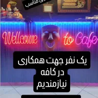 قلیون زن در کافه.  کار در کافه