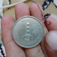سکه های قدیمی فروخته می شود|کلکسیون سکه، تمبر، اسکناس|شیروان (خراسان), |دیوار