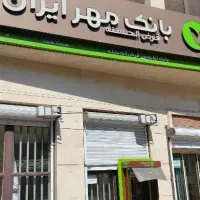 عمل تومور مغزی مهر ایران برمی دارم
