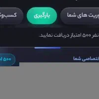 کد یارگیری همراه من(نت رایگان)