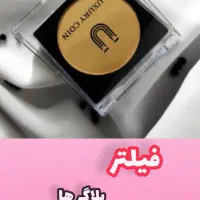 پنکک لاکچری