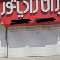 مغازه 12 متری در حاشیه خیابان راستی/امامیه/حسابی|فروش مغازه و غرفه|مشهد, امامیه (شهرک غرب)|دیوار