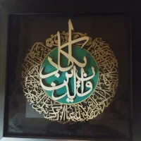 تابلو ون یکاد دکور