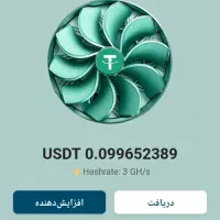 ۲۰۰ دلار رایگان در ۲ هفته