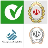 نیازمند وام