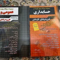 کتاب تست چهار خونه