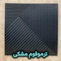 دیوارپوش فومی پشت چسب دار رو از انبار اصلی بخر