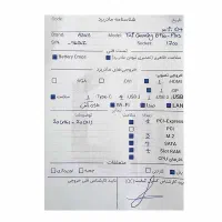 مادربرد Asus Tuf Gaming B760 Plus Wifi|قطعات و لوازم جانبی رایانه|مشهد, راهنمایی|دیوار