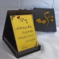 حراج استند روز پدر و روز مرد