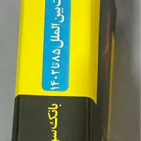 بانک سوالات ارشد حقوق تجارت بین الملل|کتاب و مجله آموزشی|رشت, پیرسرا|دیوار