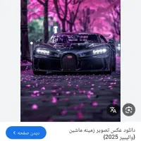 خرید فروش حواله ماشین