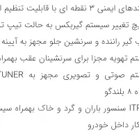 فروش ام جی ۶ نیو ۲۰۱۵|خودرو سواری و وانت|اردبیل, |دیوار