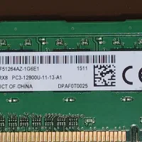 فروش مادربرد