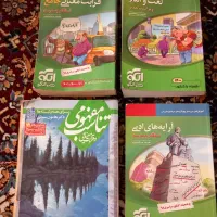 کتاب های درسی انسانی|کتاب و مجله آموزشی|نقده, |دیوار