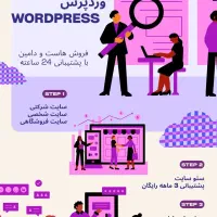 طراحی سایت