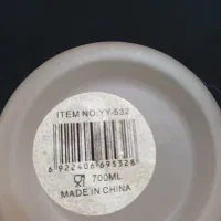 فروش یک عدد قمقمه نو|ظروف نگهدارنده، پلاستیکی، یکبارمصرف|شیراز, پودنک|دیوار