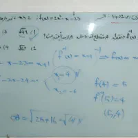 تدریس تضمینی ریاضی / ریاضیات|خدمات آموزشی|ارومیه, |دیوار