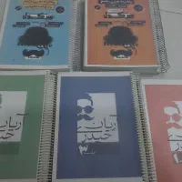 آریان حیدری جزوه هرکول ۴۰۴