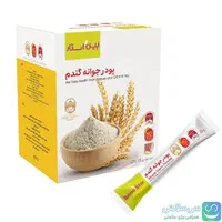 پودر جوانه گندم...۲۵شاسه ۱۵گرمی|خوردنی و آشامیدنی|مشهد, شهرک ابوذر|دیوار
