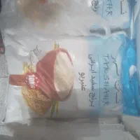 برنج