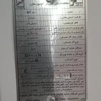 آبگرمکن دیواری گازی مخزن کوپال|آبگرمکن، پکیج، شوفاژ|شیراز, محمدیه|دیوار