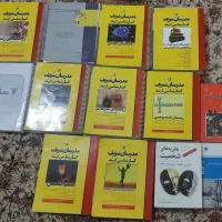 مجموعه کامل ارشد روانشناسی