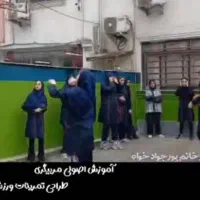 جذب معلم ورزش در مدارس جهت اشتغال و معرفی به کار