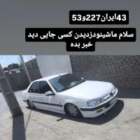 ماشین سرقت شده