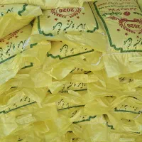 برنج عنبربو درجه یک ۲.۳۰۰|خوردنی و آشامیدنی|شوشتر, |دیوار