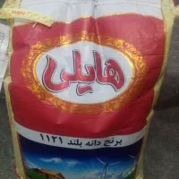 برنج کیسه ایی دانه بلندهایلی خوب ومرغوب وخوش پخت