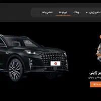 طراحی سایت حرفه‌ای و مدرن،وردپرس/برای کسب‌وکار شما|خدمات رایانه‌ای و موبایل|شیراز, باغ تخت|دیوار