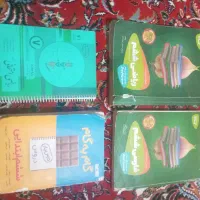 کتاب کمک درسی پایه ششم و هفتم