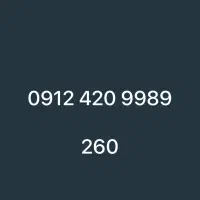 09124209989