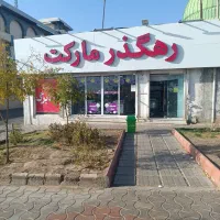 استخدام فروشنده آرایشی