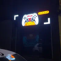 تابلو مغازه گیم نت