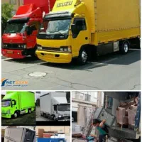 باربری حمل نقل اساسیه منزل وغیره.