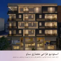 طراحی معماری  نقشه کشی ،ویلایی، آپارتمانی ، تجاری