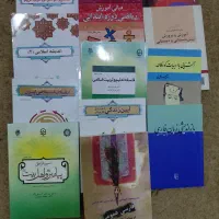 کتاب های دانشگاه فرهنگیان