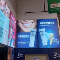 کارهای تبلیغاتی تابلو