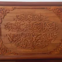 تابلو معرق وان یکاد