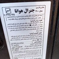 بخاری گازی|بخاری، هیتر، شومینه|پاکدشت, خاتون آباد|دیوار