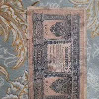اسکناس