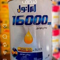 تعمیرات خودرو  آقای منصف