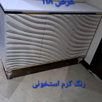 کنسول بدون آینه