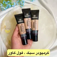 آنلاین شاپ رزلند|آرایشی، بهداشتی، درمانی|بدره, |دیوار