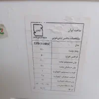 لباسشویی دو قلو ایرانی مارک اکسلنت|ماشین لباسشویی و خشک‌کن لباس|شیراز, قصرالدشت|دیوار