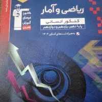 کتاب های تست