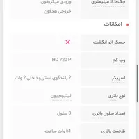 لپ تاپ MSI GF63|رایانه همراه|تهران, قبا|دیوار