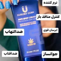 لوازم آرایشی و زیبایی